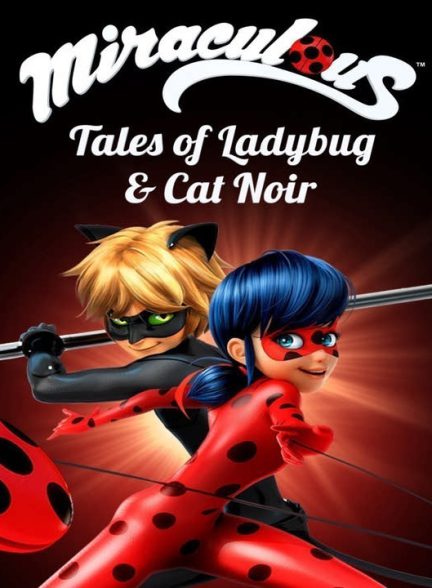 دانلود فصل سوم انیمیشن دختر کفشدوزکی و پسر گربه ای 2019