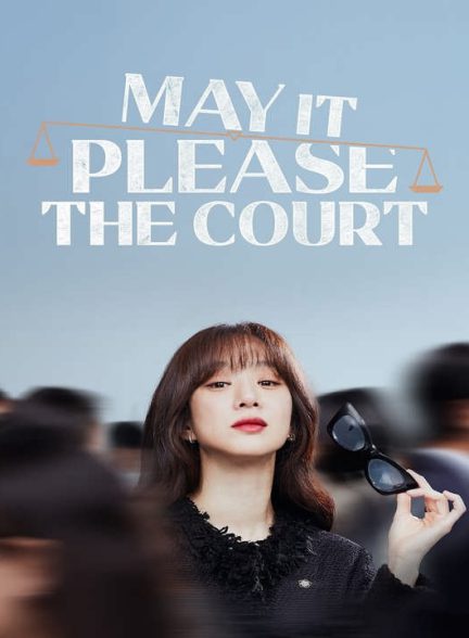 دانلود سریال کره ای با اجازه از محضر دادگاه 2022