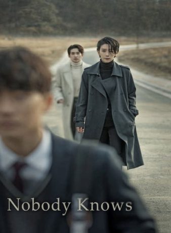 دانلود سریال کره ای هیچکس نمی داند 2020