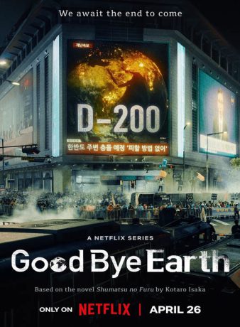 دانلود سریال کره ای خداحافظ زمین 2024