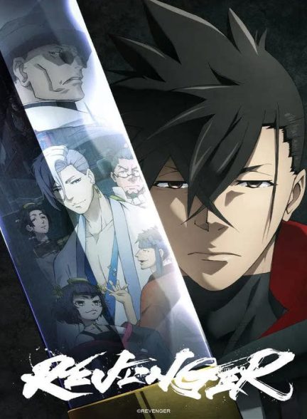 دانلود انیمه انتقام جو 2023