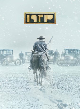 دانلود فصل اول سریال 1923 2022