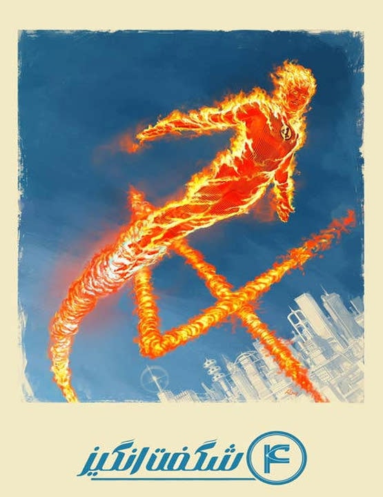 دانلود فیلم The Fantastic Four: First Steps 2025