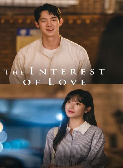 دانلود سریال کره ای انگیزه‌ عشق 2022