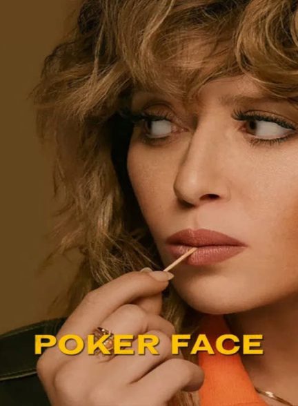 دانلود فصل دوم سریال پوکر فیس 2025