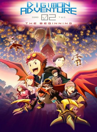 دانلود انیمه ماجراجویی دیجیمون 02: آغاز 2023