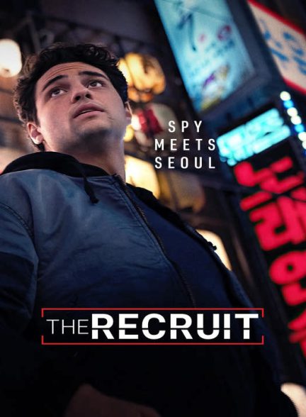 دانلود فصل دوم سریال استخدام 2025