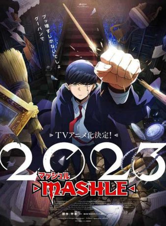 دانلود فصل اول انیمه ماشلی 2023