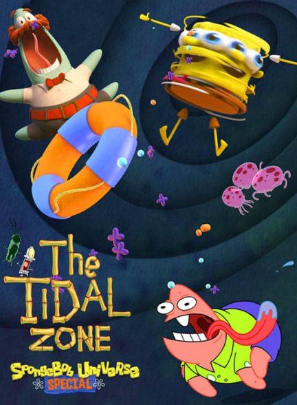 دانلود انیمیشن باب اسفنجی منطقه جزر و مد 2023