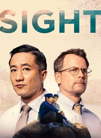 دانلود فیلم بینایی 2023