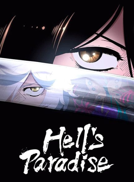 دانلود فصل دوم انیمه جیگوکوراکو 2026