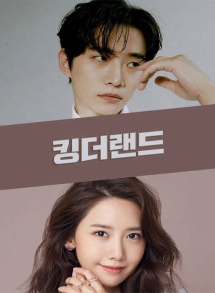 دانلود سریال کره ای پادشاه سرزمین 2023