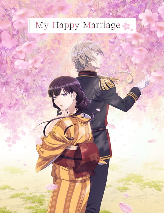 دانلود فصل اول انیمه My Happy Marriage 2023