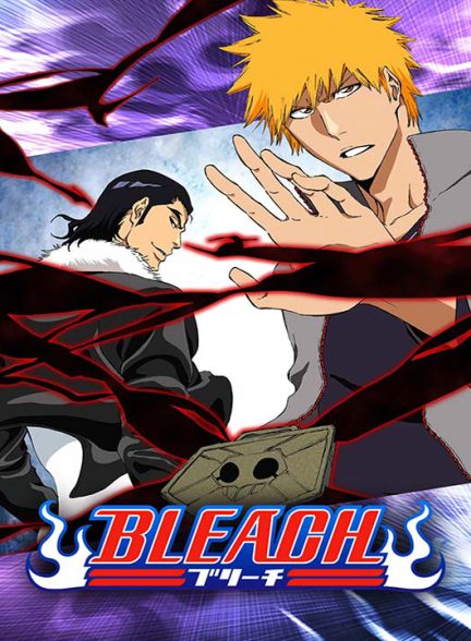 دانلود فصل سوم انیمه بلیچ: جنگ خونین هزار ساله 2024