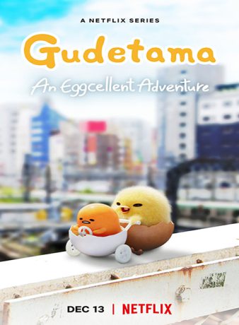 دانلود انیمیشن گودتاما: یک ماجراجویی عالی 2022