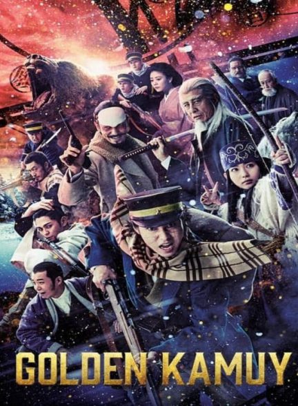دانلود فیلم ژاپنی کامویی طلایی 2024