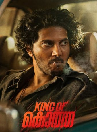 دانلود فیلم هندی پادشاه کوتا 2023