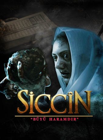 دانلود فیلم سجین 1 2014