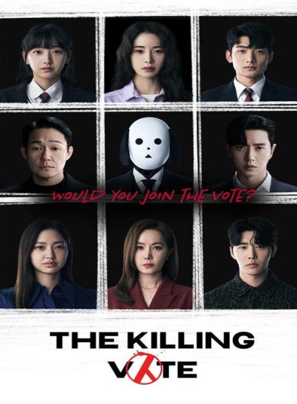 دانلود سریال کره ای رای کشنده 2023