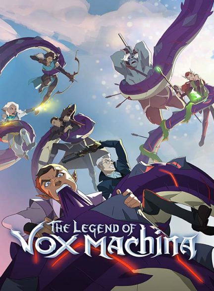 دانلود فصل سوم انیمه افسانه واکس ماکینا 2024