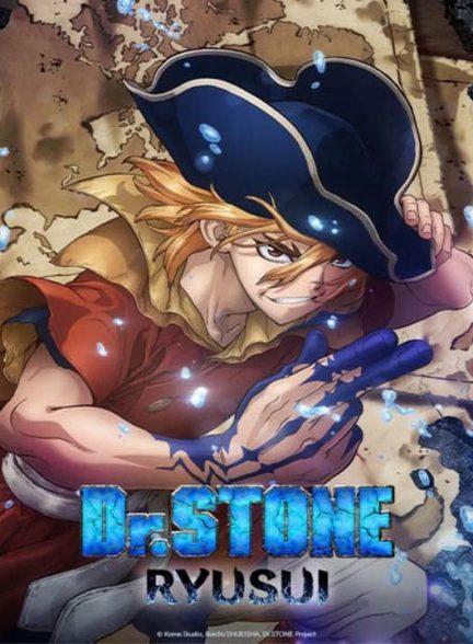 دانلود فصل سوم انیمه دکتر استون 2023