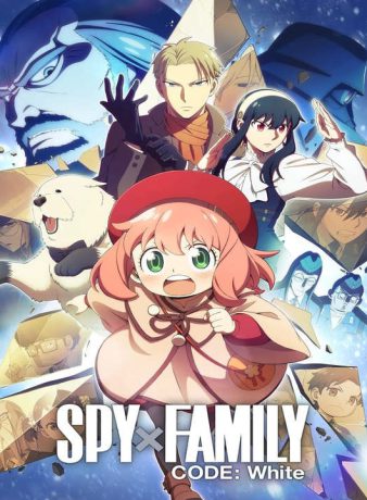 دانلود انیمه خانواده و جاسوس: کد سفید 2023