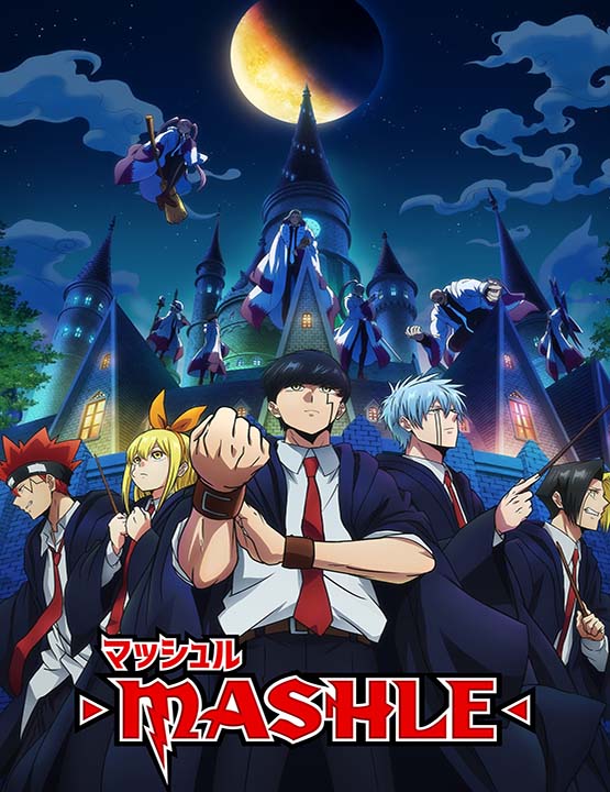 دانلود فصل دوم انیمه ماشلی 2024