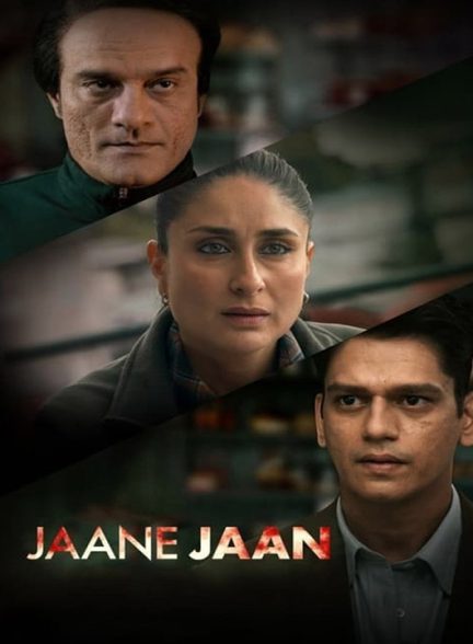 دانلود فیلم هندی جان جان 2023