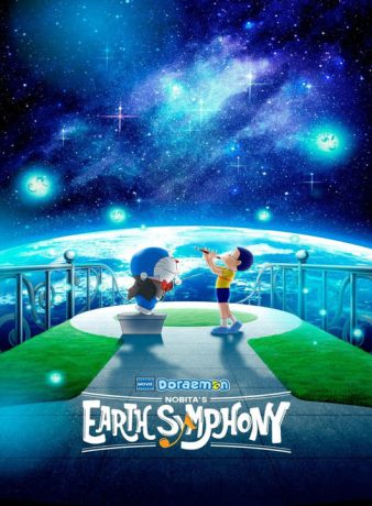 دانلود انیمیشن دورایمون: سمفونی زمین نوبیتا 2024