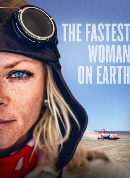 دانلود مستند سریع ترین زن دنیا 2022