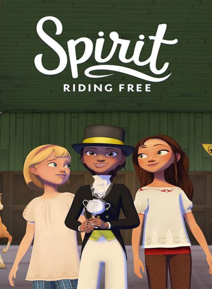 دانلود فصل پنجم انیمیشن اسپریت سوارکار اسب آزاد 2018