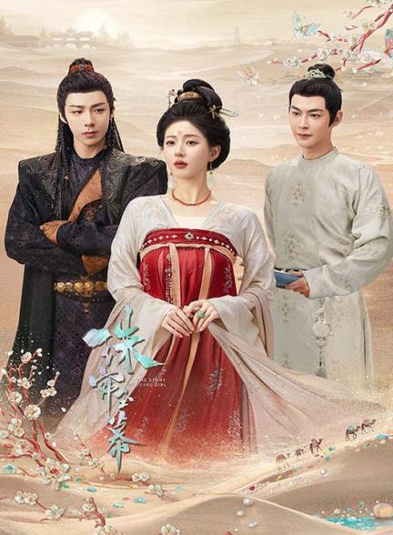 دانلود سریال چینی افسانه جواهرات 2024