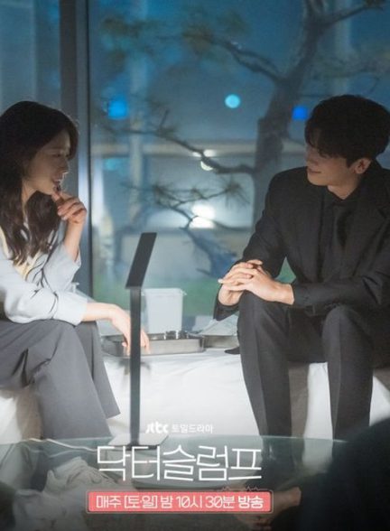 دانلود قسمت هشتم سریال کره ای دکتر اسلامپ 2024