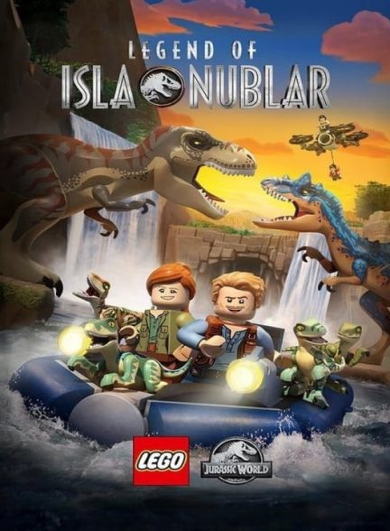 دانلود انیمیشن دنیای ژوراسیک لگو: افسانه جزیره نوبلار 2019