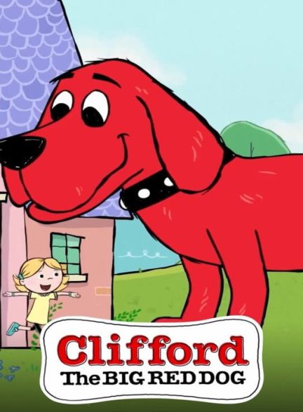 دانلود فصل اول انیمیشن کلیفورد سگ بزرگ قرمز 2019