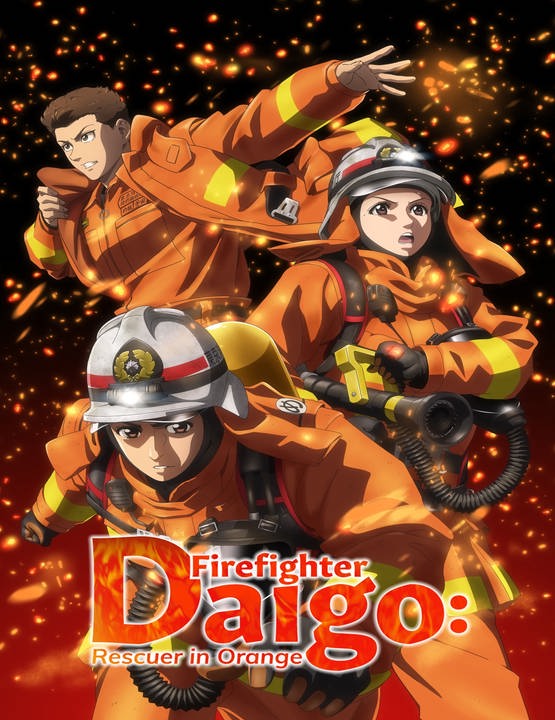دانلود انیمه Firefighter Daigo: Rescuer in Orange 2023