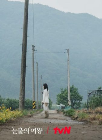 دانلود قسمت پنجم سریال کره ای ملکه اشک ها 2024