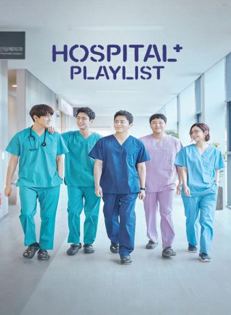 دانلود فصل اول سریال کره ای پلی لیست بیمارستان 2020