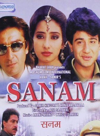 دانلود فیلم هندی صنم 1997