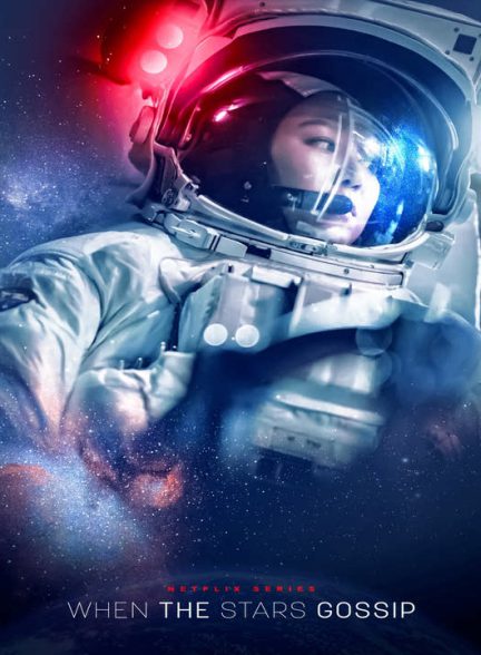 دانلود سریال کره ای وقتی ستاره ها نجوا می کنند 2025