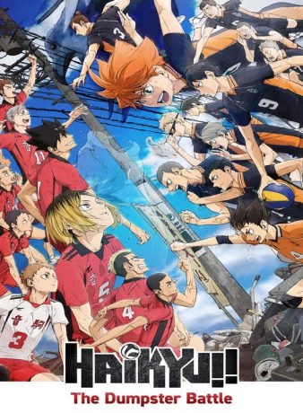 دانلود انیمه هایکیو: نبرد دامپستر 2024