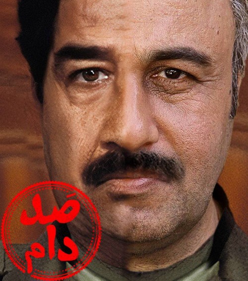 بازیگران فیلم صددام