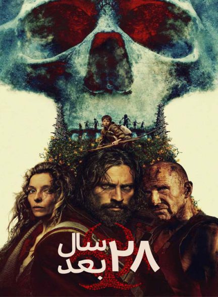 دانلود فیلم 28 سال بعد 2025