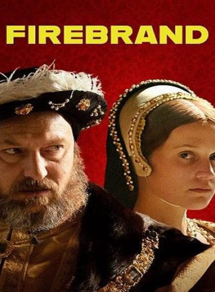 دانلود فیلم فتنه گر 2023