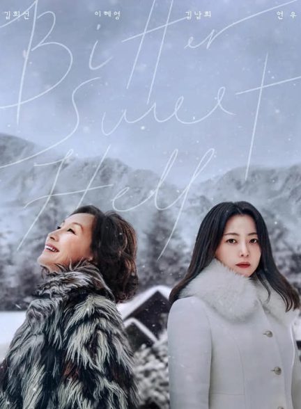 دانلود سریال کره ای جهنم تلخ و شیرین 2024