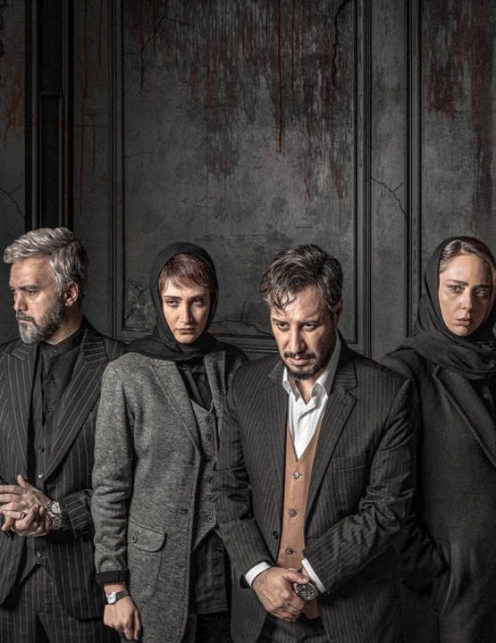 دانلود فصل چهارم سریال زخم کاری