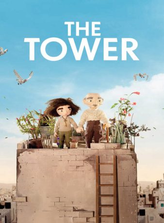 دانلود انیمیشن برج 2018