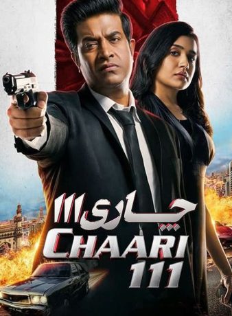 دانلود فیلم هندی چاری 111 2024