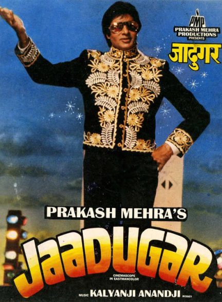دانلود فیلم هندی جادوگر 1989