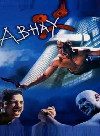 دانلود فیلم هندی کسی برای دوست داشتن 2001